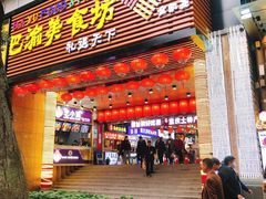 门面-八一路好吃街(雨田商务大厦店)