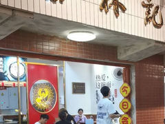 -蔡林记(黄鹤楼店)