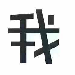 -LJOY丽锦造型·烫发染发