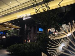 -Ameigo梅果·云贵川bistro(长宁来福士店)