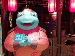 -蛙小侠(威高广场店)