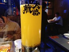 -伟大航路烤鱼(迅驰广场店)