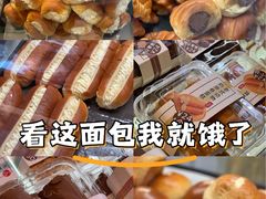 -烘焙町面包店(西四店)