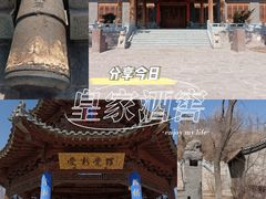 -爱新觉罗皇家博物院