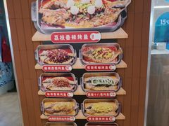 -鱼酷活鱼烤鱼(沈阳大悦城店)