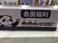 -茶百道(七星路店)