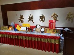 -老城南食府(宣武门东大街店)