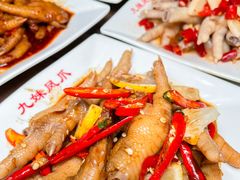 -嘉州九妹凤爪(乐山总店)