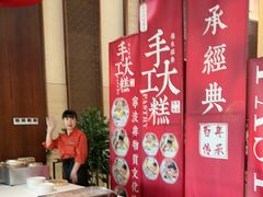 -余姚四明湖开元名都度假酒店·夏威夷西餐厅