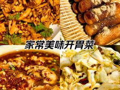 -老爹面川味小酒馆(阿什河街店)