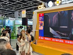 -香港会议展览中心演讲厅
