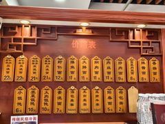 -荣阳楼(山塘街店)