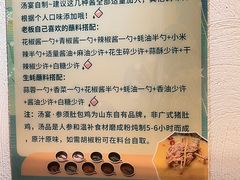 -汤宴·参须肚包鸡(南京路店)