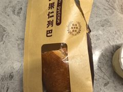 -秀云俄罗斯列巴屋(军星小区店)