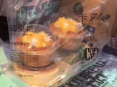 -卡滋贝诺动物奶油生日蛋糕(亚太潮尚店)