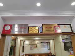 -悦宾饭馆(翠花胡同店)