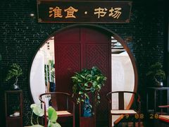 -扬州狮子楼·非遗淮扬菜(总店)