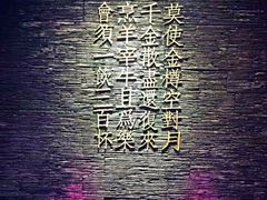 -宝泉铜锅·涮羊肉(解放东路店)