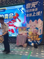 -奈尔宝家庭中心·亲子餐厅(苏州大悦城店)