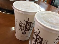 -昱欣麻辣烫·清真