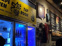 -Carpe Diem精酿空间