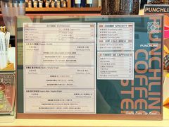 -Punchline Coffee&Roaster(同济大学店)