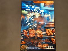 -街角等你.大连海鲜烧烤(西安路店)