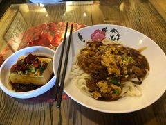 -锅儿挑面馆