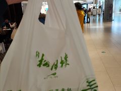 -春风松月楼(七宝万科店)