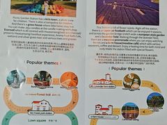 -济州森林小火车生态公园