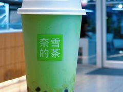 -奈雪的茶(石家庄万象城店)