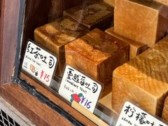 -Juicy Bakery(大学路店)