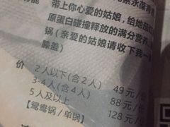 -湊湊火锅·茶憩(新中关购物中心店)