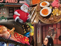 -MIKOMIKO和牛烧肉专门店(南门店)