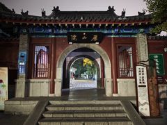 -千佛山风景名胜区
