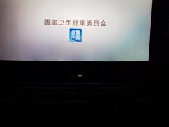 -万象影城(杭州万象城IMAX激光店)
