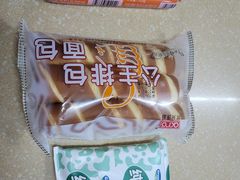-东北师范大学(净月大街校区)