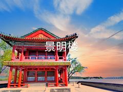 -颐和园