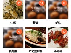 -杭州盛泰开元名都大酒店-地中海自助餐厅