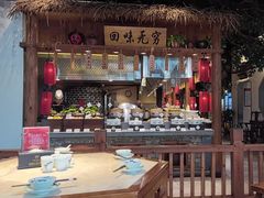 -七十七号厨房·新派江西菜(滨湖店)