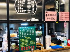 -老乌家特色小炒泡馍(大皮院店)