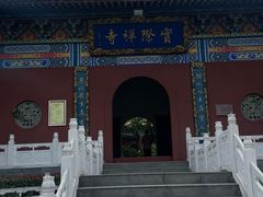 -冶父山国家森林公园