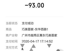 -巧美面家(东华西店)