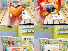 -福田卓悦INTOWN购物中心