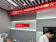 -联想Thinkpad官方旗舰店·售后维修中心(闵行店)