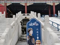 -横店影视城明清宫苑园区