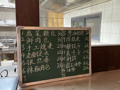 菜单-東茅街茶馆