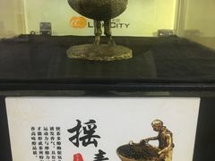 -连城·新天地(福华一路店)