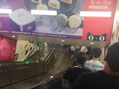 -大望路(地铁站)