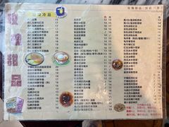 -玫瑰甜品(文明路店)